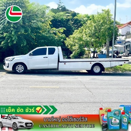 รถสไลด์ใกล้ฉัน รถสไลด์ใกล้ฉัน